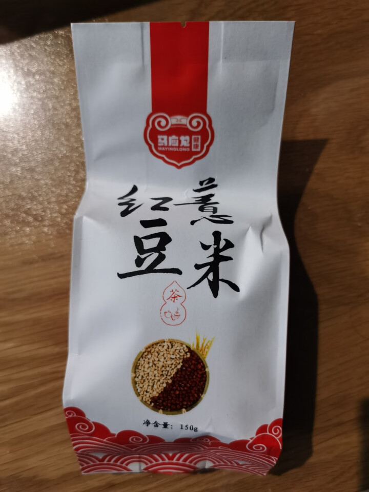 马应龙 红豆薏米茶 150g（5g*30袋） 1袋怎么样，好用吗，口碑，心得，评价，试用报告,第2张