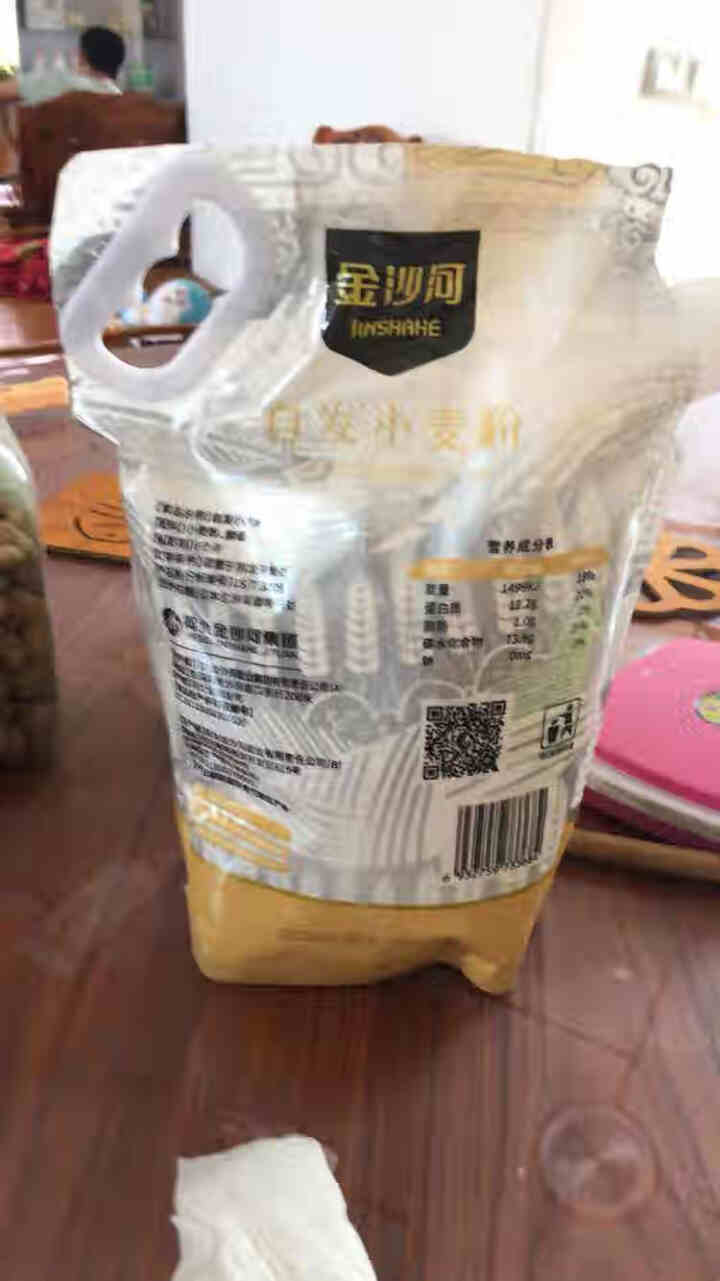 金沙河面粉 自发粉 1.5kg自发小麦粉馒头粉自发面粉怎么样，好用吗，口碑，心得，评价，试用报告,第3张