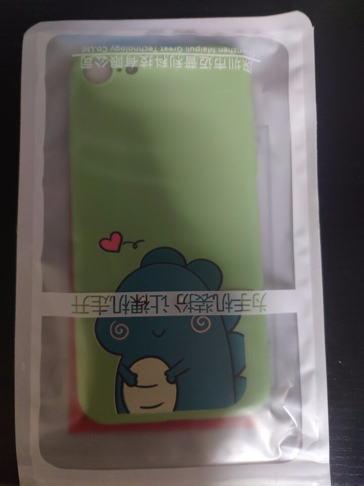 奔创 苹果8手机壳 iphone7/8plus液态硅胶保护套se2代全包防摔卡通动漫网红情侣软壳 苹果7/8/SE2代【抹茶绿,第4张