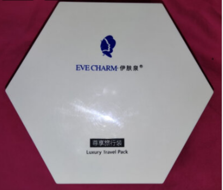 伊肤泉（EVE CHARM）套盒 尊享旅行套   清洁养护 保湿滋养 温和护肤套装怎么样，好用吗，口碑，心得，评价，试用报告,第2张