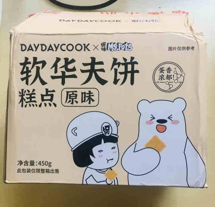 DayDayCook日日煮轻格原味软华夫饼450g/箱 营养早餐面包蛋糕 办公室下午茶饼干西式糕点 原味软华夫饼450g怎么样，好用吗，口碑，心得，评价，试用报,第2张