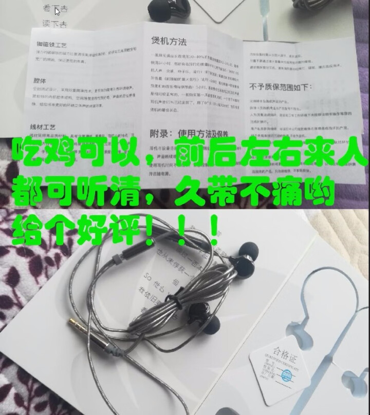 玲魅 耳机有线手机电脑入耳式降噪隔音八核游戏k歌吃鸡听声辩位直播带麦陶瓷线控vivo华为oppo通用 WS极光黑八核发声【3.5mm圆孔接口】怎么样，好用吗，口,第4张