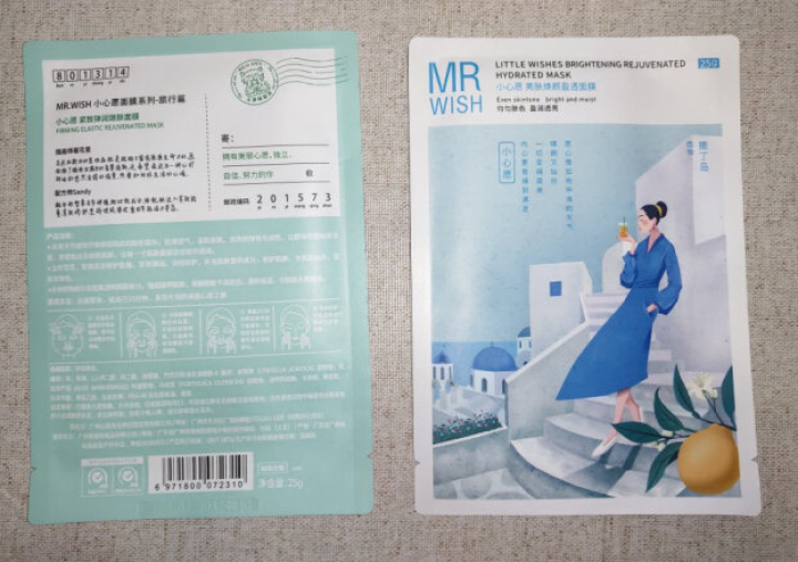 MR.WISH 心愿先生缪斯女士香水持久淡香学生自然清新网红小众香水 小心愿面膜2片装怎么样，好用吗，口碑，心得，评价，试用报告,第3张