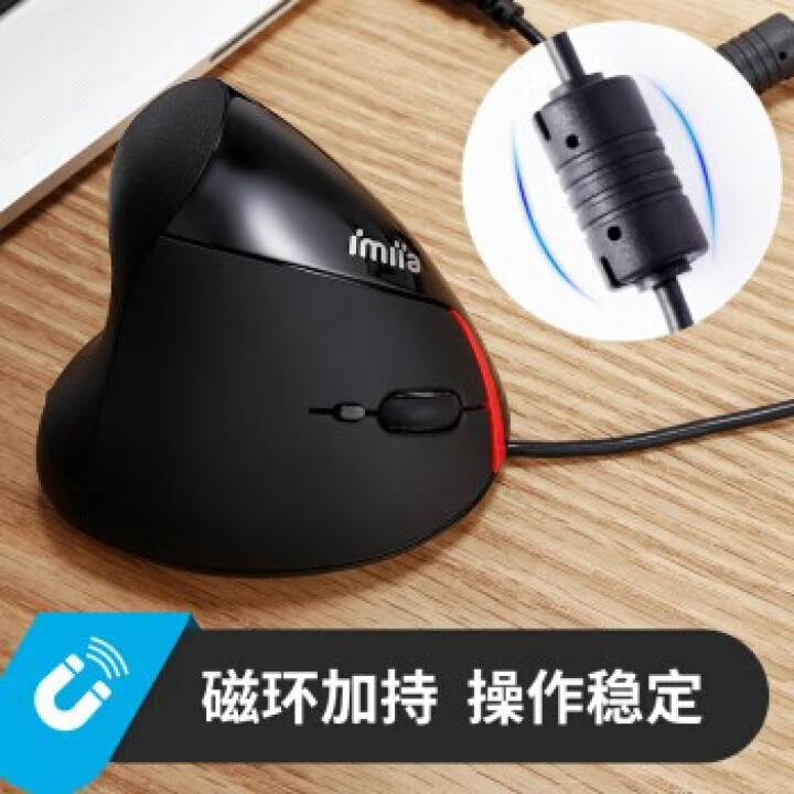 imiia｜垂直鼠标 人体工程学鼠标可充电无线蓝牙V5.0双模滑鼠立式笔记本电脑办公游戏静音大手鼠标 绅士黑,第2张