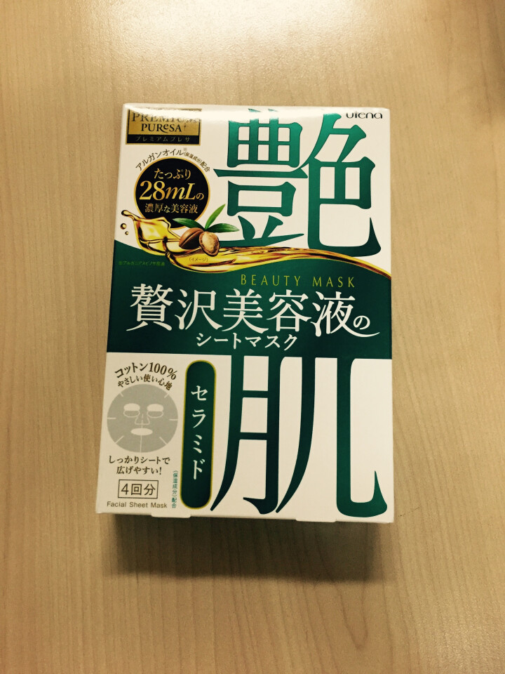 佑天兰（Utena）艳肌系列面膜补水保湿神经酰胺4片/盒日本面膜 官方正品怎么样，好用吗，口碑，心得，评价，试用报告,第2张