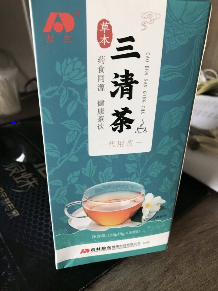 敖东 草本三清茶 清新口气 口干口苦可撘荷叶甘草桑叶蒲公英薄荷菊花淡竹叶金银花茶 一盒装怎么样，好用吗，口碑，心得，评价，试用报告,第2张