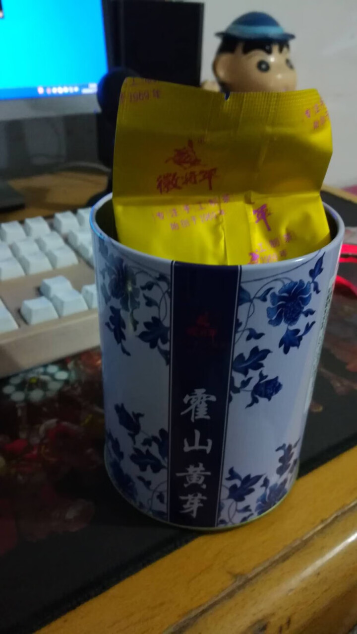 2019新茶徽将军安徽特产霍山黄芽春茶黄茶茶叶50g小罐便携装怎么样，好用吗，口碑，心得，评价，试用报告,第2张