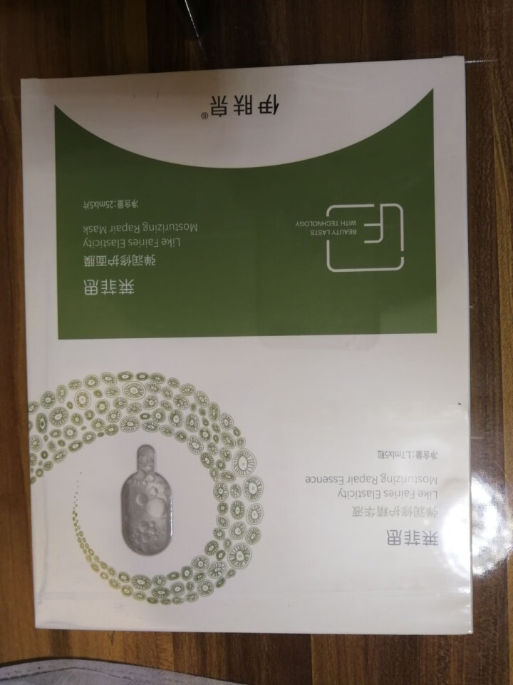 伊肤泉（EVE CHARM）莱菲思 弹润面膜 5片怎么样，好用吗，口碑，心得，评价，试用报告,第2张