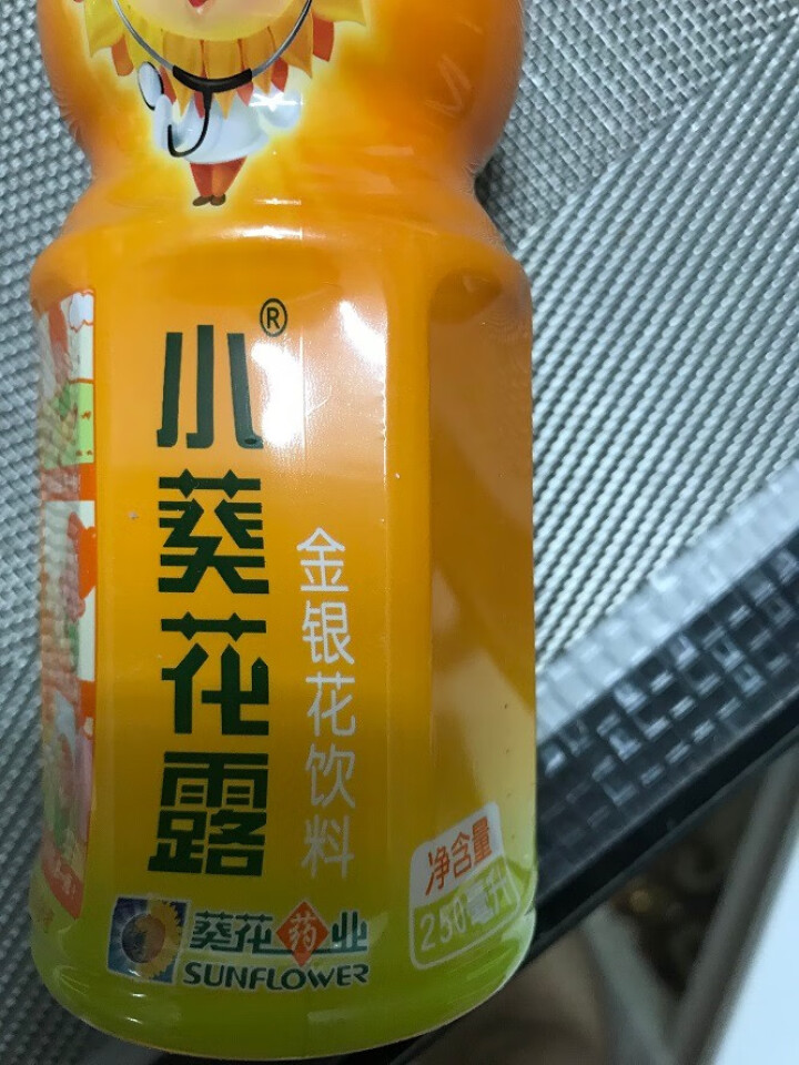 小葵花露金银花饮料 儿童补水 防暑解渴 孩子爱喝 250ml*1瓶怎么样，好用吗，口碑，心得，评价，试用报告,第3张