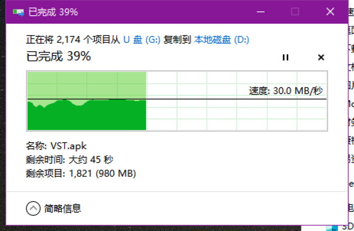 海康威视监控摄像头存储卡TF卡高速内存卡 64G 内存卡怎么样，好用吗，口碑，心得，评价，试用报告,第4张