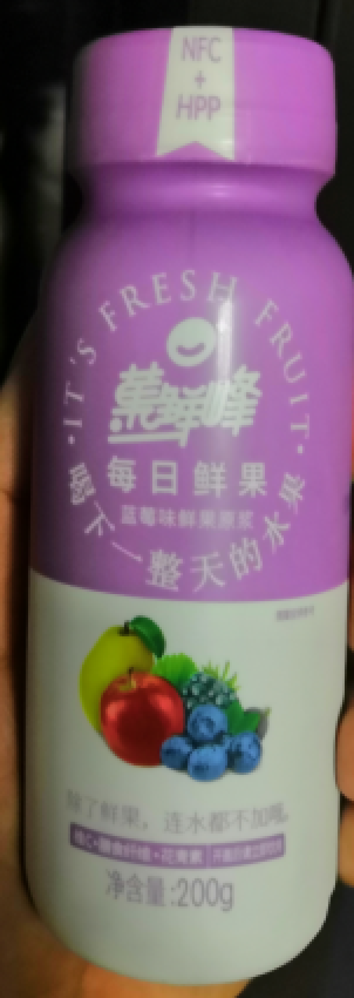 菓鲜峰每日鲜果蓝莓味鲜果原浆无添加补充维生素花青素 每日鲜果200g*3瓶怎么样，好用吗，口碑，心得，评价，试用报告,第3张