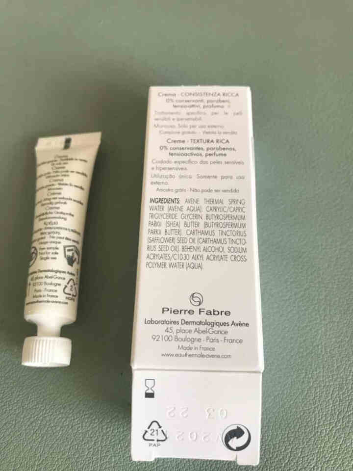 雅漾（Avene）雅漾舒缓特护保湿霜 5ML怎么样，好用吗，口碑，心得，评价，试用报告,第4张