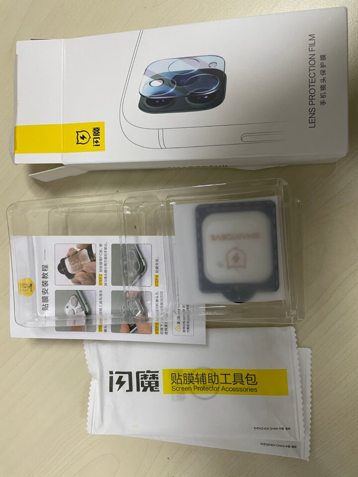 闪魔 苹果12镜头膜iPhone12Promax钢化膜12mini后摄像头高清防爆防刮保护膜 12【全屏一体镜头膜】2片装怎么样，好用吗，口碑，心得，评价，试用,第2张