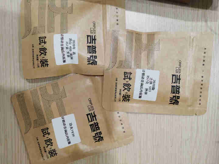 吉普号茶叶普洱茶【品鉴装】金奖品牌8周年 1盒怎么样，好用吗，口碑，心得，评价，试用报告,第3张