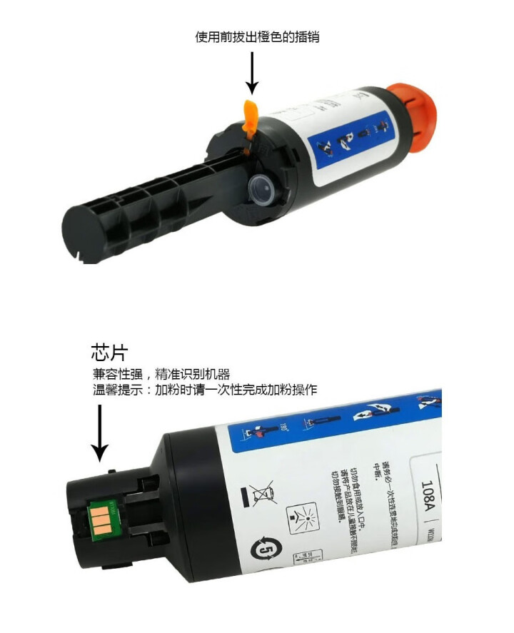 Laser NS 1005w适用惠普HP 1020w粉盒1020c墨盒智能闪充碳粉1005c墨粉 W1108AD墨粉（80g）  Laser NS MFP 10,第3张