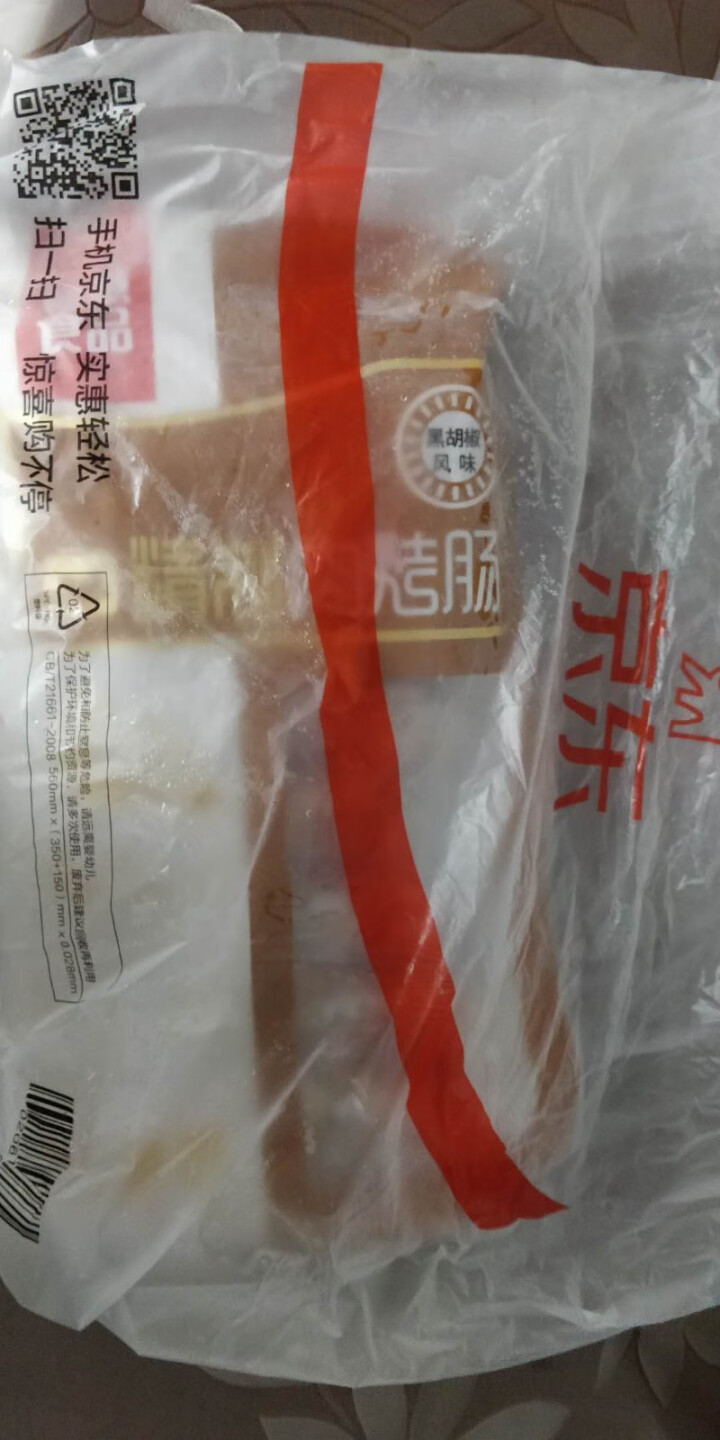 柏慧食品 火山石精制肉烤肠（黑胡椒味）500g/袋 纯肉 热狗肠 早餐肠 地道肠怎么样，好用吗，口碑，心得，评价，试用报告,第2张