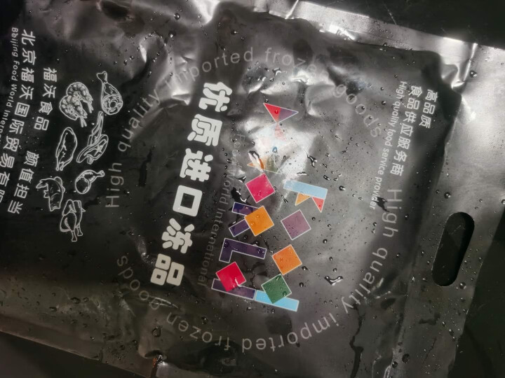 北京福沃 澳洲原切谷饲上脑芯牛排 进口牛肉 健身推荐怎么样，好用吗，口碑，心得，评价，试用报告,第4张