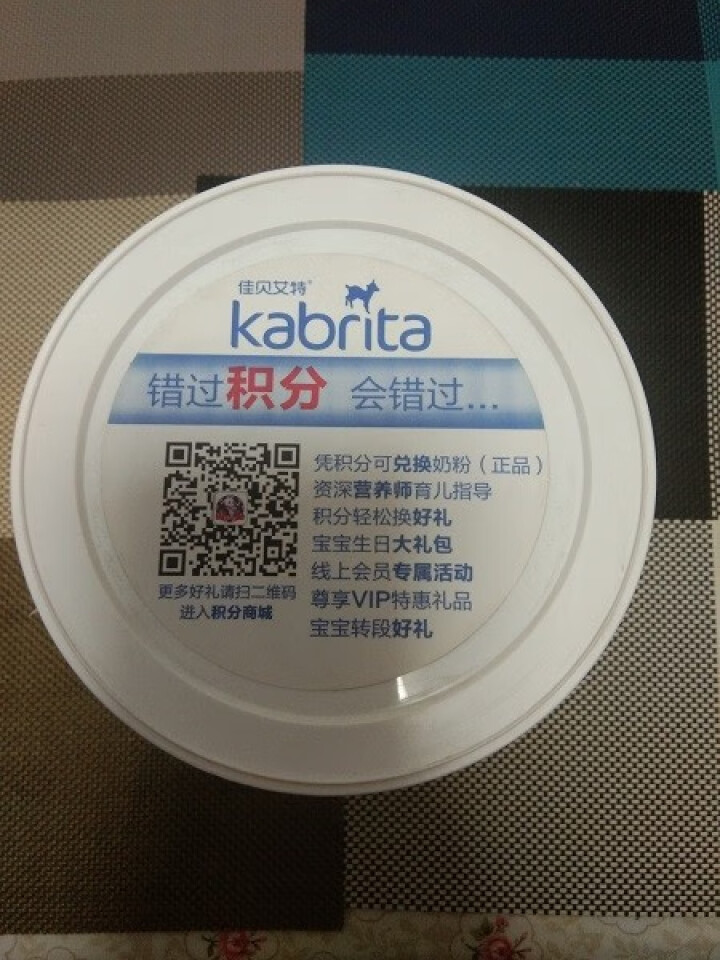 佳贝艾特（kabrita）羊奶粉婴幼儿配方奶粉荷兰进口奶粉2段3段悠装悦白(老日期) 悠装2段800g老日期怎么样，好用吗，口碑，心得，评价，试用报告,第4张