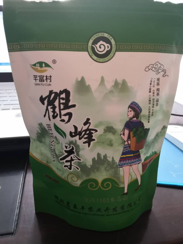 恩施富硒明前茶香茶100g2020年新茶怎么样，好用吗，口碑，心得，评价，试用报告,第2张