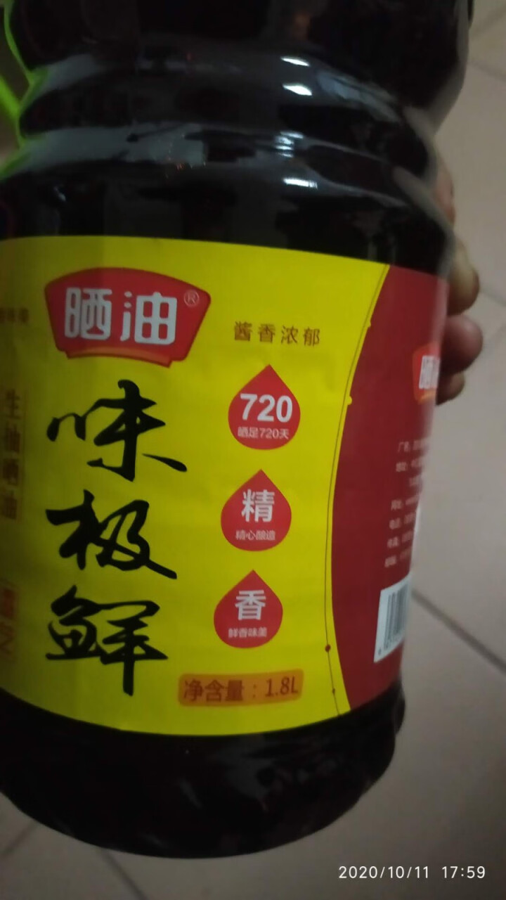 德阳酱油 树德森特级原味晒露黄豆酱油1.8L/瓶 纯粮酿造零添加味极鲜调味汁 720天阳光自然晒露 晒油味极鲜1.8L/瓶怎么样，好用吗，口碑，心得，评价，试用,第2张