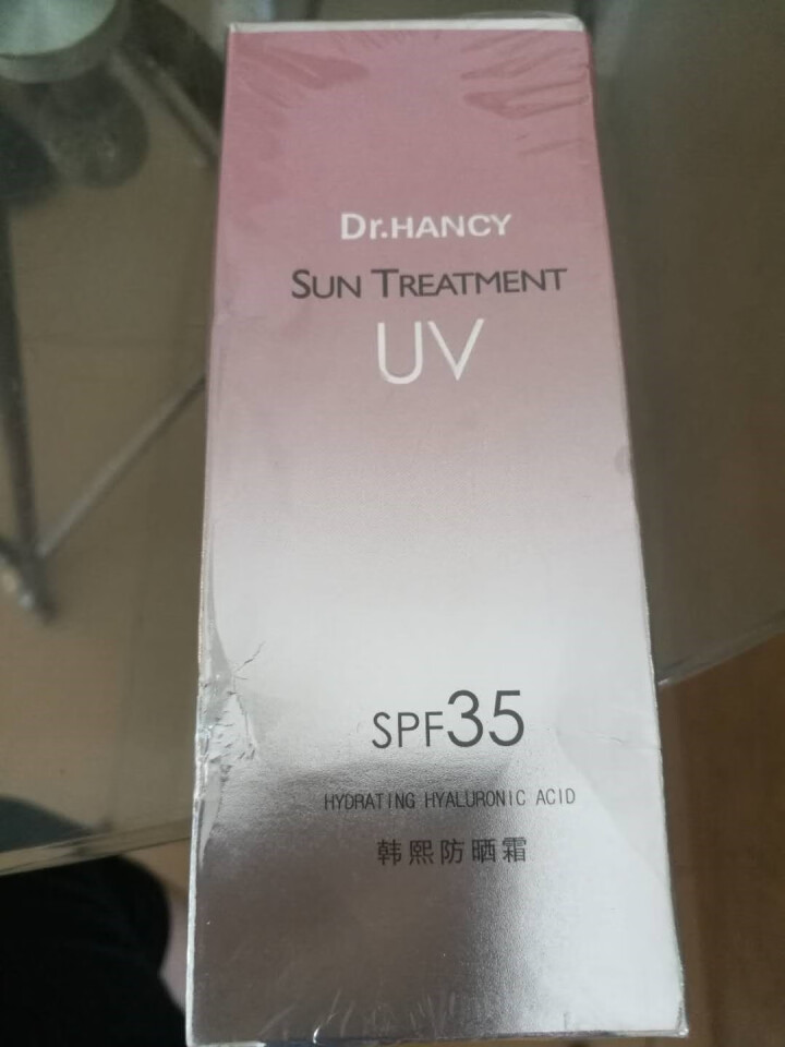 韩熙防晒霜隔离防晒乳面部保湿补水喷雾学生全身户外女男SPF35 防晒霜怎么样，好用吗，口碑，心得，评价，试用报告,第2张