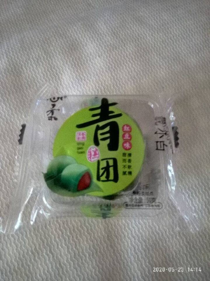 靓小白青团 糯米糍麻薯清明节踏青休闲零食独立小包装散装 红豆沙口味散装50g（1粒） 靓小白青团怎么样，好用吗，口碑，心得，评价，试用报告,第2张