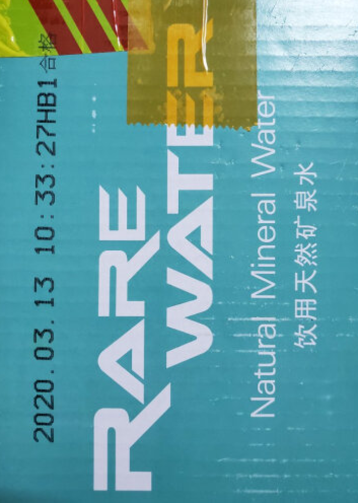 RAREWATER 天然矿泉水330ml*24瓶小瓶矿泉水饮料 富含天然硒元素 含硒水整箱 330ml*24瓶怎么样，好用吗，口碑，心得，评价，试用报告,第4张