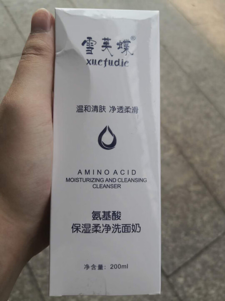 雪芙蝶 氨基酸保湿卸妆洗面奶 200ml （深层清洁 平衡水油 补水抗痘 男女通用 敏感肌肤可用） 洁面乳怎么样，好用吗，口碑，心得，评价，试用报告,第2张