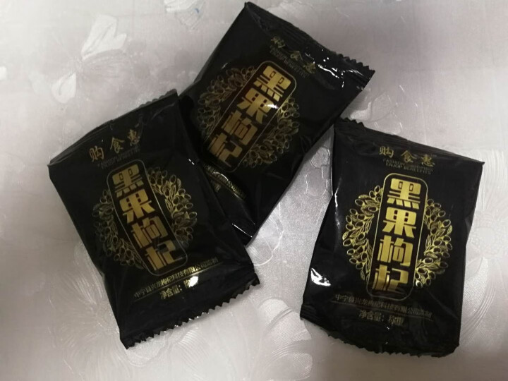 购食惠 枸杞 黑枸杞 精选大果 100g（青海 黑果枸杞 苟杞子 独立小袋装）怎么样，好用吗，口碑，心得，评价，试用报告,第3张