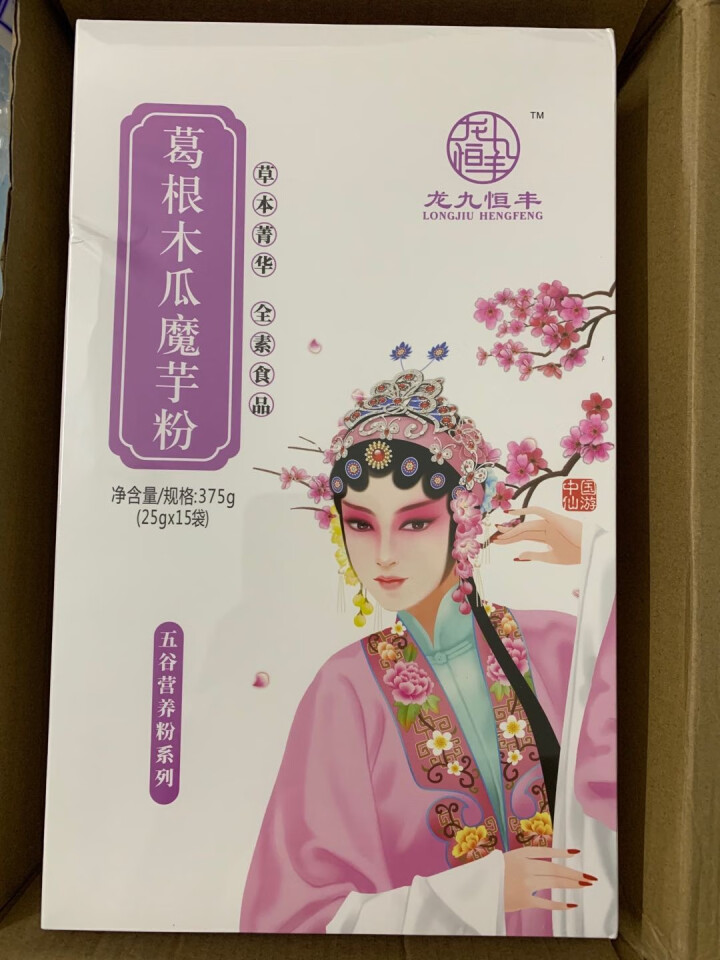 龙九恒丰 葛根木瓜魔芋粉 红豆薏米粉 葛根粉木瓜粉早餐代餐粉小袋装冲饮谷物金沙薏米 小袋装 葛根木瓜魔芋粉怎么样，好用吗，口碑，心得，评价，试用报告,第3张