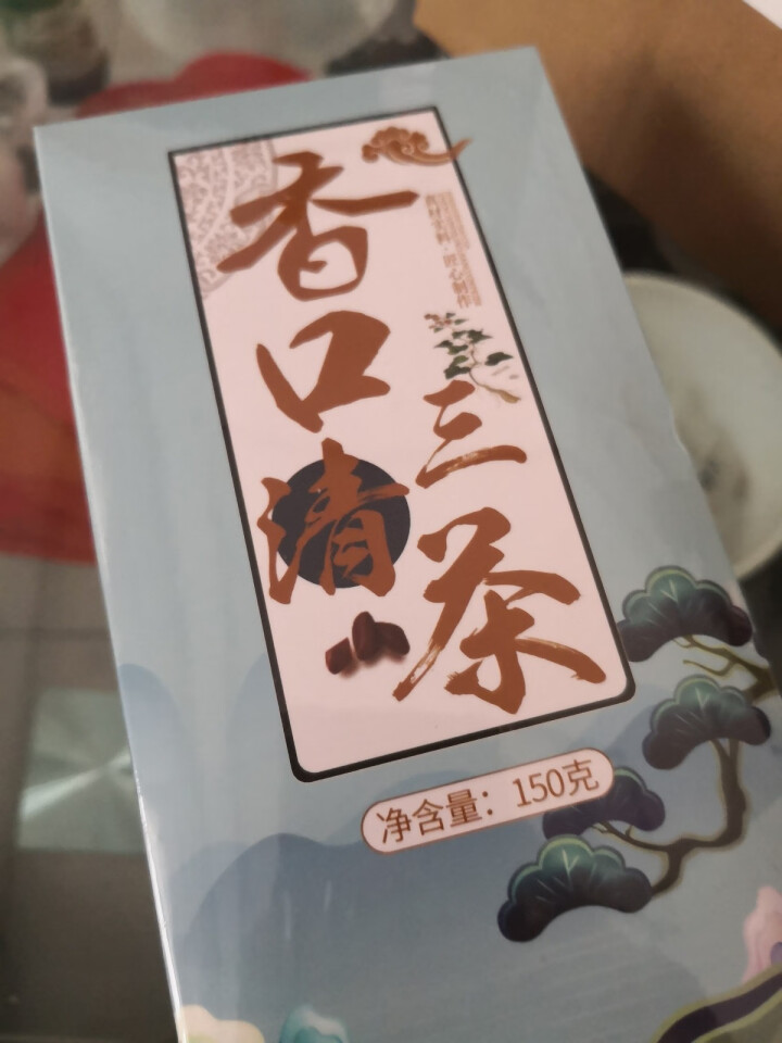 三清茶调理口苦去口干 香口盒装袋泡茶养生茶怎么样，好用吗，口碑，心得，评价，试用报告,第2张