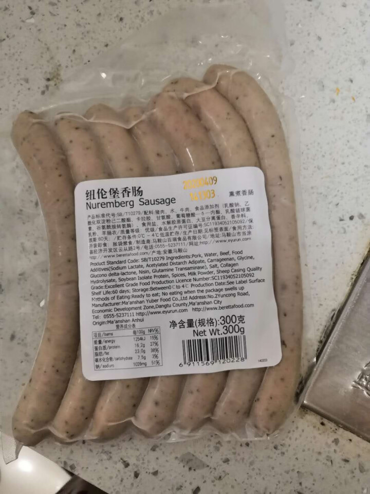 雨润 纽伦堡香肠300g 开袋即食 早餐香肠怎么样，好用吗，口碑，心得，评价，试用报告,第3张