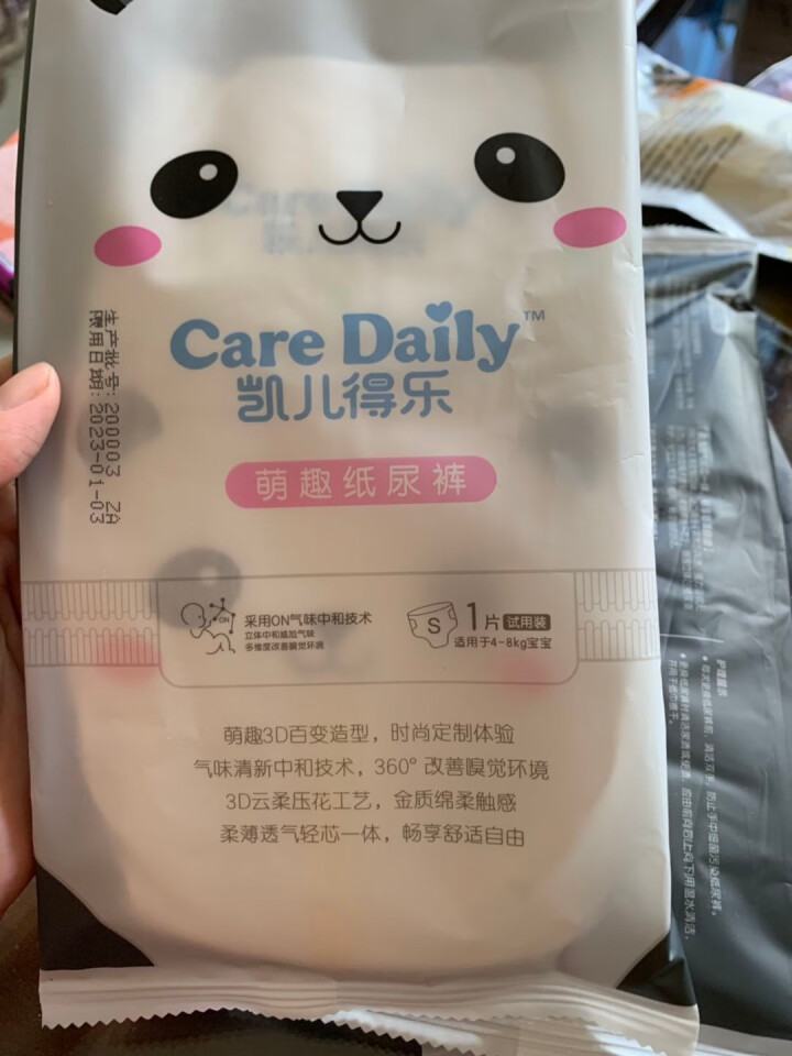 凯儿得乐（care daily）萌趣纸尿裤试用装3片+萌趣小湿巾1包+萌趣柔纸巾1包 萌趣纸尿裤S码3片怎么样，好用吗，口碑，心得，评价，试用报告,第5张