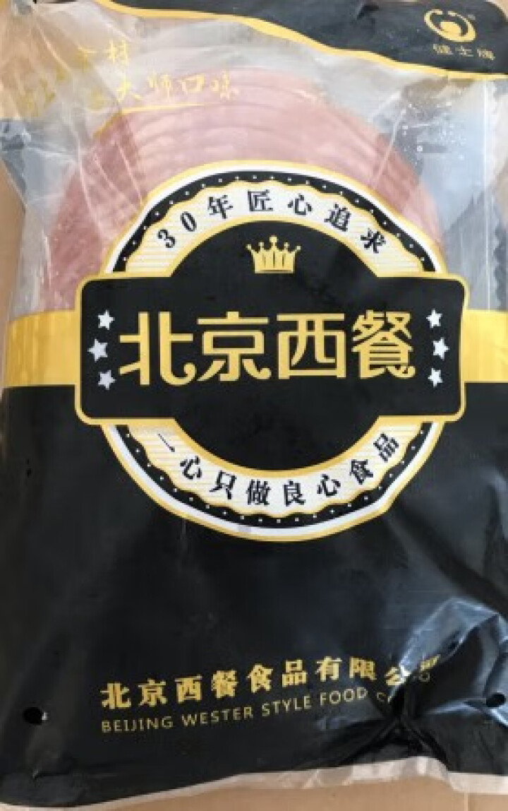 健士牌三明治火腿片切片200g*3早餐面包吐司汉堡午餐肉食材即食全程冷链怎么样，好用吗，口碑，心得，评价，试用报告,第2张