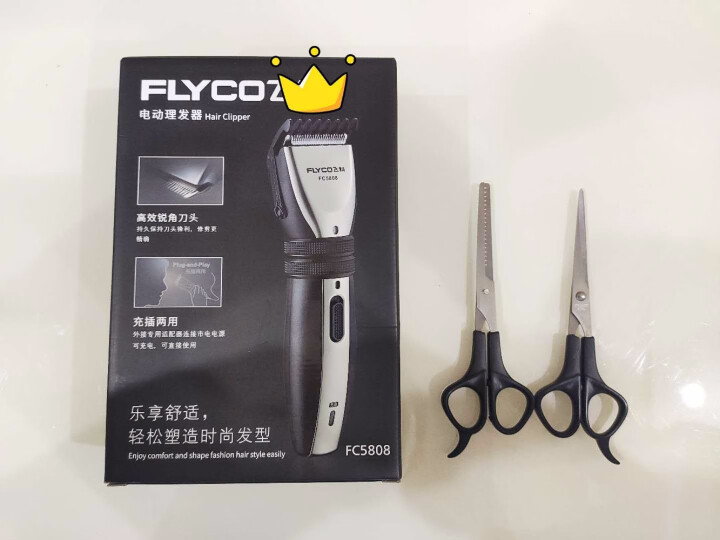 飞科（FLYCO）剃头理发器电推剪电动电推子剪发器儿童婴儿剃头刀家用套装FC5808 标配【送平剪牙剪】怎么样，好用吗，口碑，心得，评价，试用报告,第2张