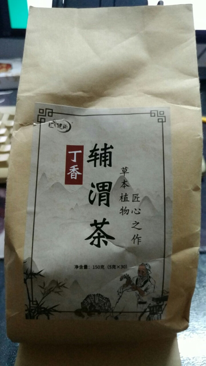 汇健尚 丁香茶 长白山高山丁香嫩叶胃茶花茶养生茶 可搭配暖胃茶 5g*30包 红色怎么样，好用吗，口碑，心得，评价，试用报告,第2张