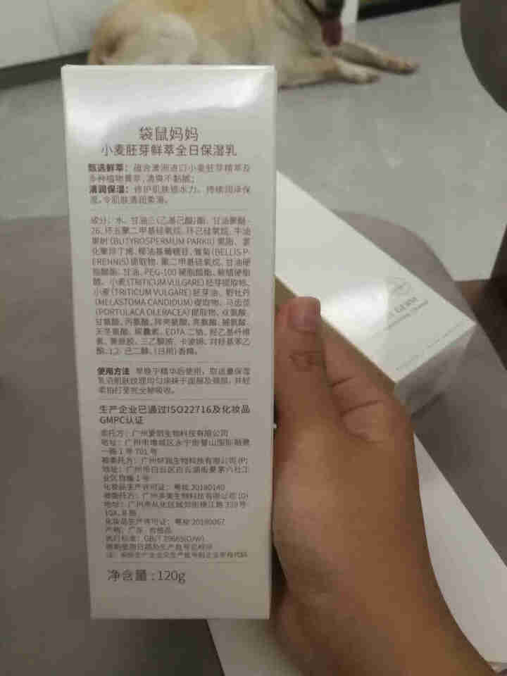 袋鼠妈妈孕妇护肤品小麦补水保湿修颜4件套装天然孕妇化妆品孕期哺乳期专用怎么样，好用吗，口碑，心得，评价，试用报告,第3张