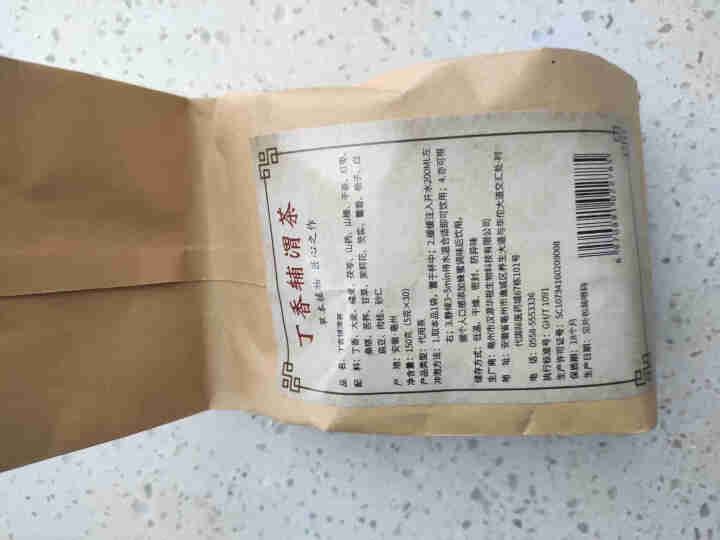 汇健尚 丁香茶 长白山高山丁香嫩叶胃茶花茶养生茶 可搭配暖胃茶 5g*30包 红色怎么样，好用吗，口碑，心得，评价，试用报告,第2张