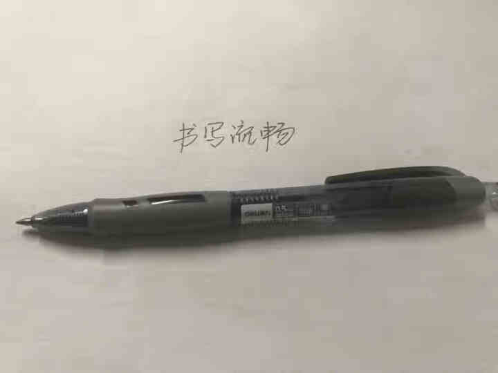 得力中性笔透明ins冷淡风日系潮简约无印风学生用0.5黑笔按动签字笔碳素笔水性笔水笔黑色考试专用文具 子弹头按动款0.5mm 2支怎么样，好用吗，口碑，心得，评,第4张