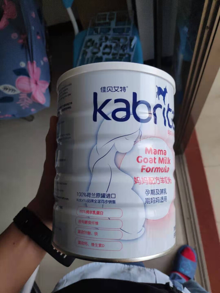 佳贝艾特（kabrita）妈妈孕妇羊奶粉孕前孕中期哺乳期产妇配方奶粉荷兰原装进口 800g*1罐怎么样，好用吗，口碑，心得，评价，试用报告,第6张