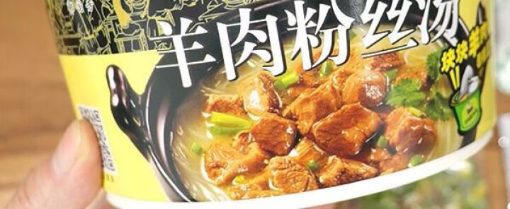 郭氏  羊汤 方便食品 速食 自热 羊肉粉丝汤 羊杂粉丝汤 混合装128g*4桶 整箱装 冲泡型 羊肉粉丝汤辣味×1桶怎么样，好用吗，口碑，心得，评价，试用报告,第4张