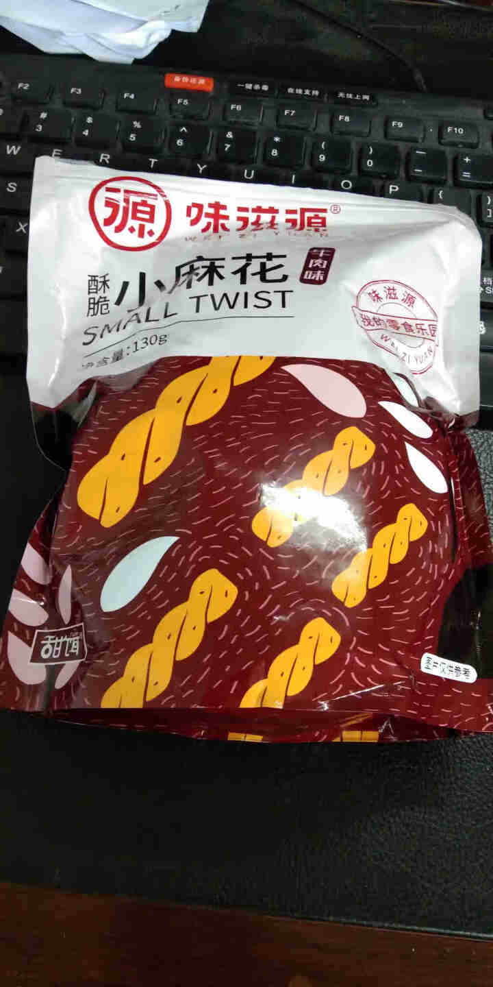 味滋源网红小麻花海苔味小零食多口味130g/袋独立包装良品铺子同款 牛肉味怎么样，好用吗，口碑，心得，评价，试用报告,第3张