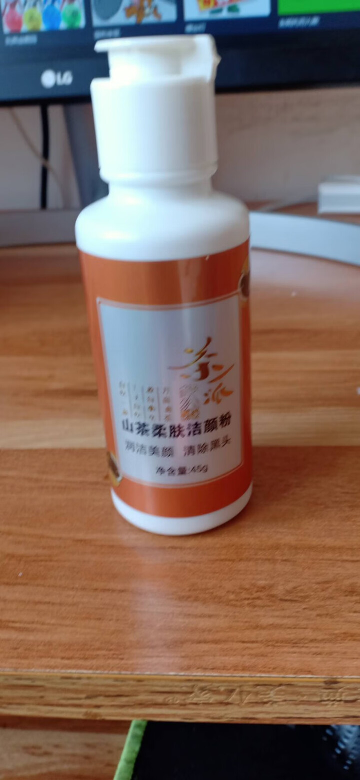 茶一派CHAPARTY山茶柔肤洁颜粉45g泡沫洗颜粉去黑头深层清洁毛孔洗面粉 温和祛角质 非洗面奶 45g怎么样，好用吗，口碑，心得，评价，试用报告,第3张