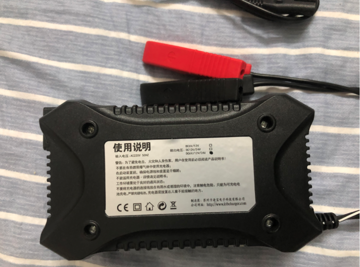 汽车电瓶充电器12V24V伏全智能摩托车卡车轿车启停铅酸蓄电池数显脉冲修复充电机纯铜大功率6v通用 KTB,第3张