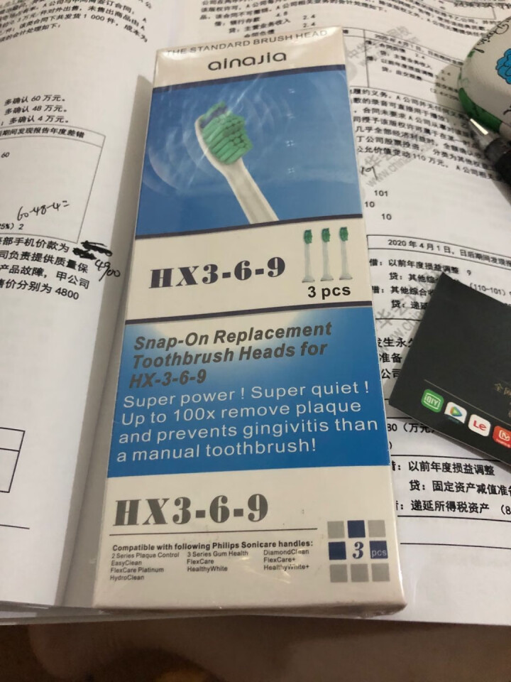 适配飞利浦儿童电动牙刷头HX6322HX6312HX6320HX6340软毛刷头HX6352/43 迷你型3支装怎么样，好用吗，口碑，心得，评价，试用报告,第2张