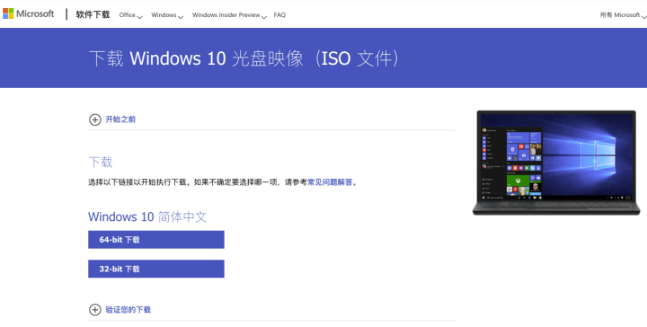 微软正版/WIN10系统/windows10家庭版/win10专业版/企业版密钥/激活码/正版系统 win10专业版【发邮箱】 不含票不开票怎么样，好用吗，口碑,第3张