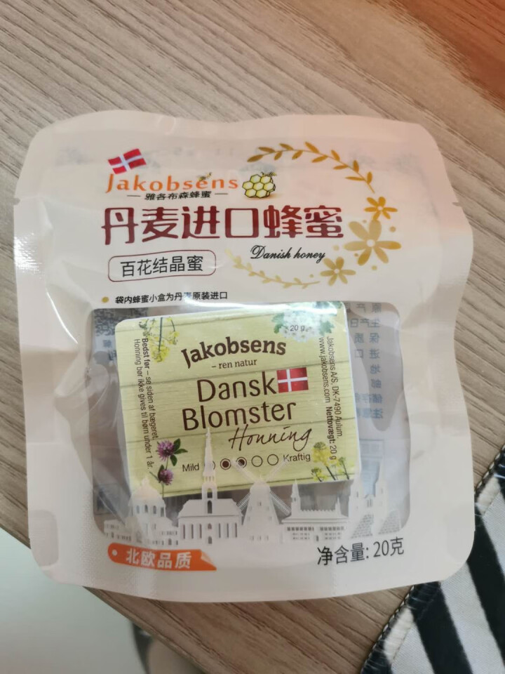 [多买有折扣]旗舰店自营原装进口 便携装 欧洲丹麦 雅各布森百花结晶天然成人儿童纯蜂蜜20gX4怎么样，好用吗，口碑，心得，评价，试用报告,第2张