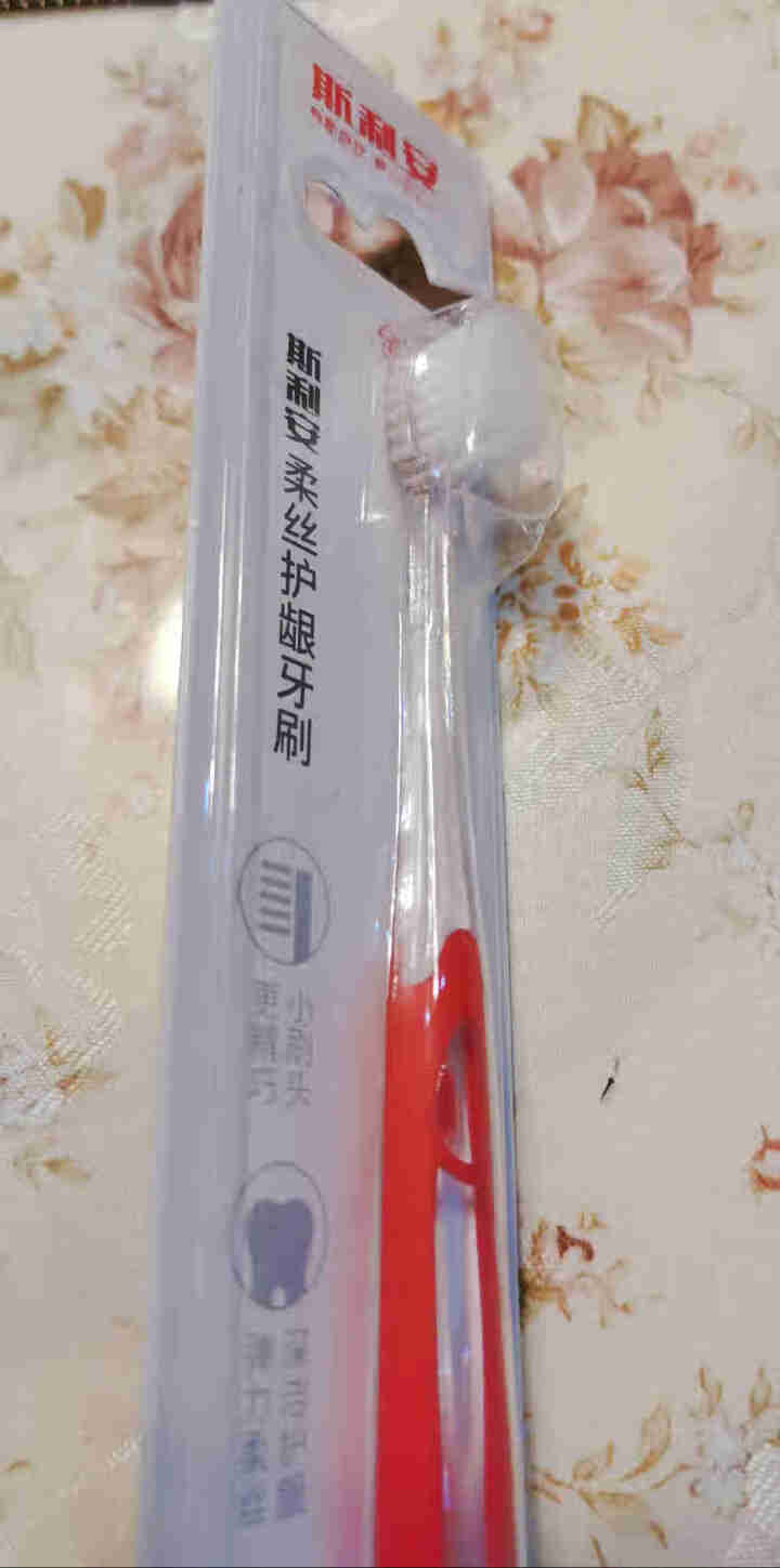 斯利安 孕妇牙刷月子专用软毛抑菌牙刷孕期 1支怎么样，好用吗，口碑，心得，评价，试用报告,第3张