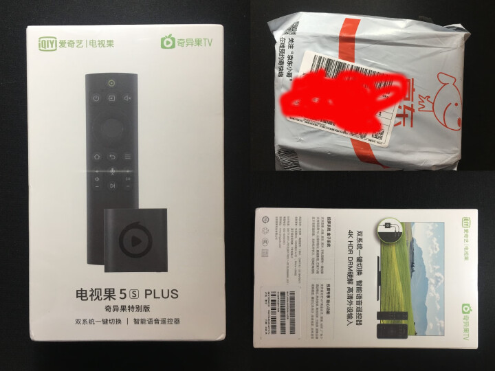 爱奇艺盒子 电视果5S PLUS奇异果特别版 手机投屏网络盒子双系统智能语音遥控器支持4K DRM硬解 HDMI输入怎么样，好用吗，口碑，心得，评价，试用报告,第2张