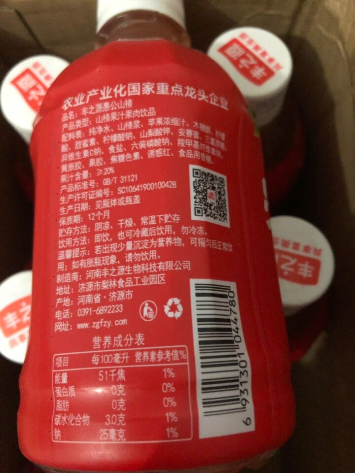 丰之源果蔬汁饮料山楂汁饮料350ml*12瓶6瓶0蔗糖0脂肪山楂汁饮品 愚公山楂 350ml*6瓶怎么样，好用吗，口碑，心得，评价，试用报告,第2张